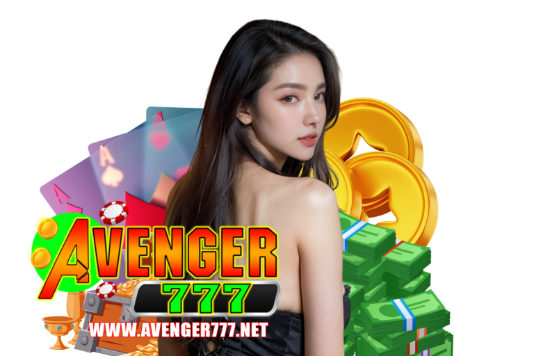 avenger สล็อต